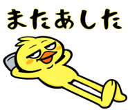 829292040