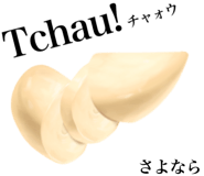 829303701