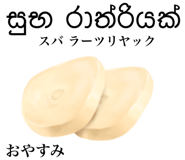 829304188