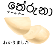 829304190