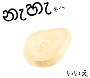 829304196