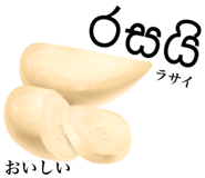 829304199