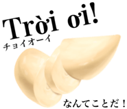 829304872