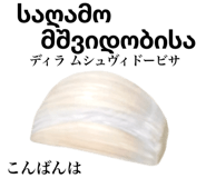 829305315