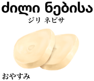 829305316