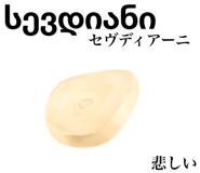 829305327