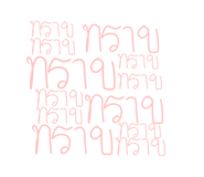 829315609
