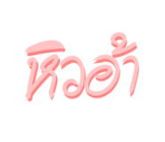 829315611
