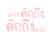 829315612