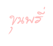 829315613