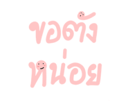 829315614