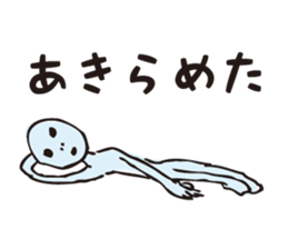 8293189