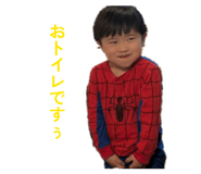 829324014
