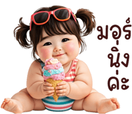 ลายที่ 5