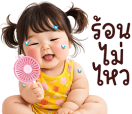 ลายที่ 7