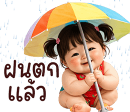 ลายที่ 13