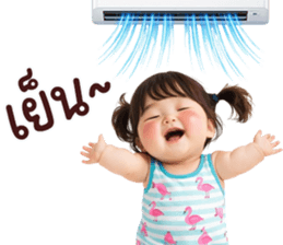 ลายที่ 15