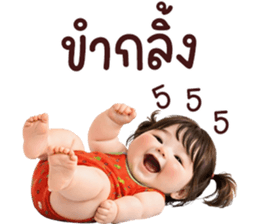 ลายที่ 25