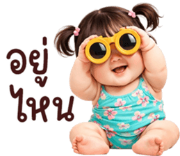 ลายที่ 27