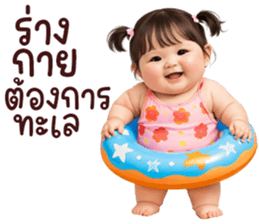 ลายที่ 31