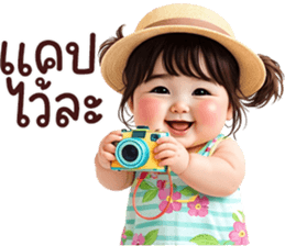 ลายที่ 35