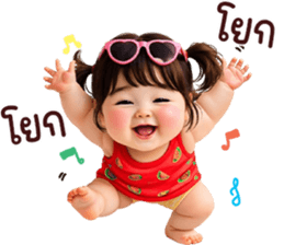 ลายที่ 43