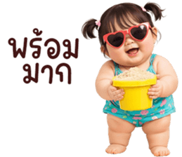 ลายที่ 45