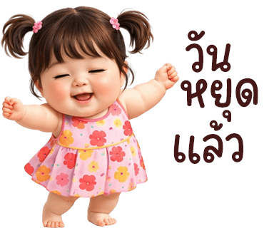 ลายที่ 25
