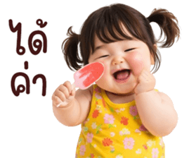 ลายที่ 69