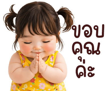 ลายที่ 40