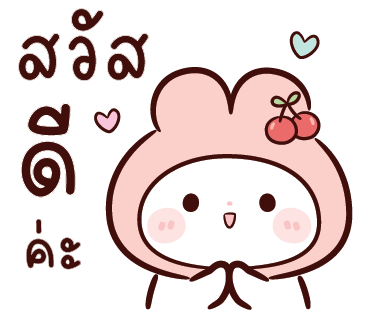 ลายที่ 1