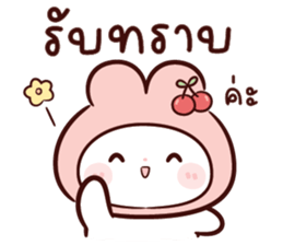 ลายที่ 7