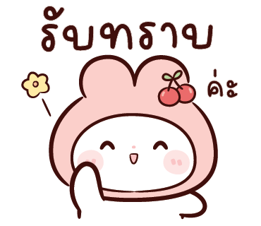 ลายที่ 4