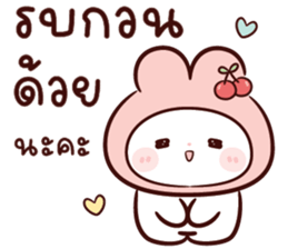 ลายที่ 17