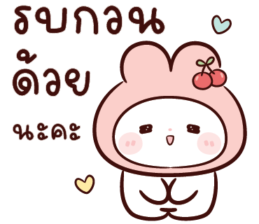 ลายที่ 9