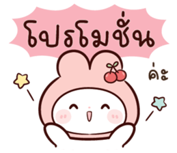 ลายที่ 19