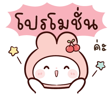 ลายที่ 10