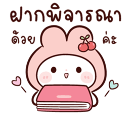 ลายที่ 21