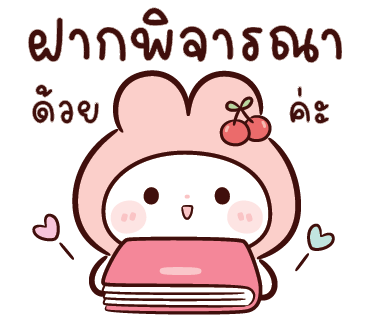ลายที่ 11