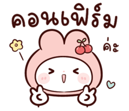 ลายที่ 23