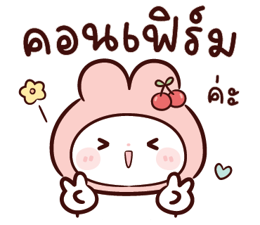 ลายที่ 12