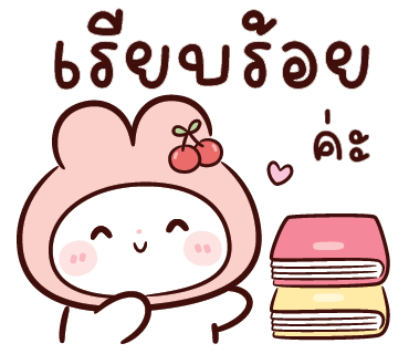 ลายที่ 13