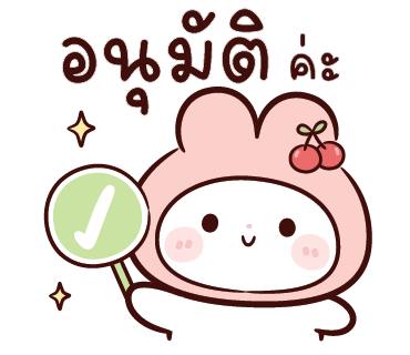ลายที่ 14