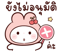 ลายที่ 29