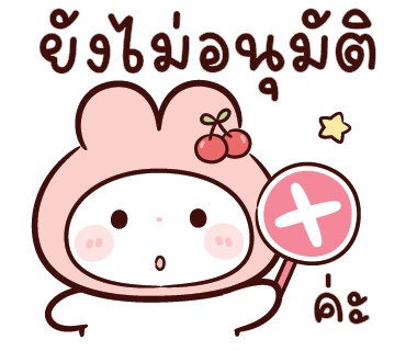ลายที่ 15