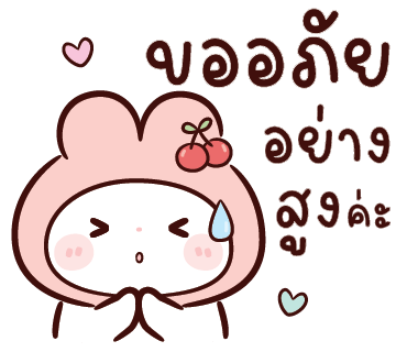ลายที่ 16