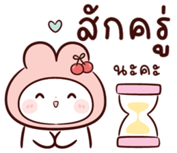 ลายที่ 33