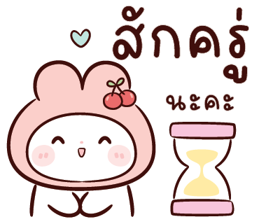 ลายที่ 17