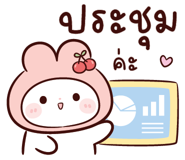 ลายที่ 18