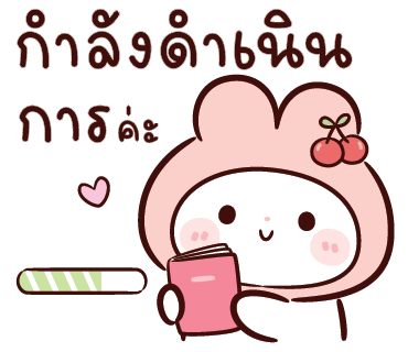 ลายที่ 19